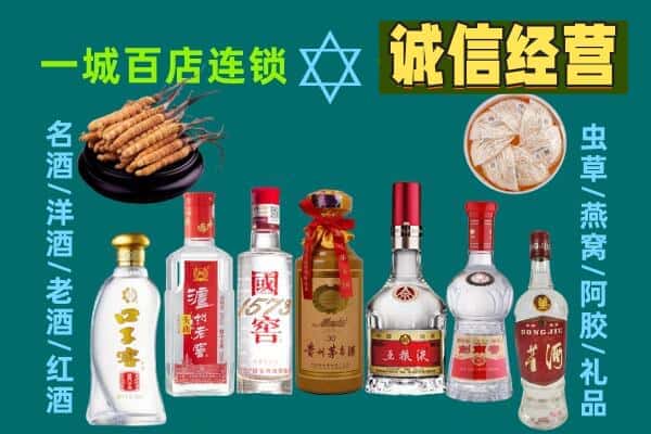 呼图壁县回收五粮液酒瓶