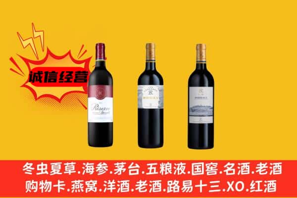 呼图壁县上门回收拉菲价格