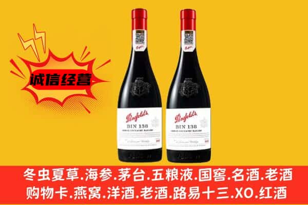 呼图壁县上门回收奔富价格