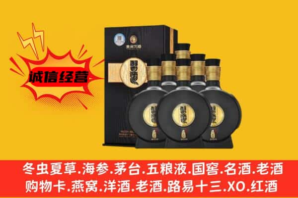 呼图壁县上门回收习酒价格