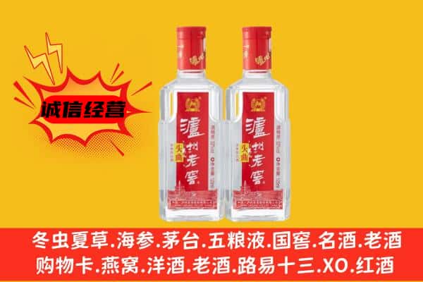 呼图壁县上门回收泸州老窖价格