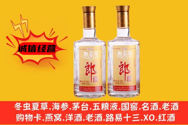 呼图壁县上门回收郎酒价格