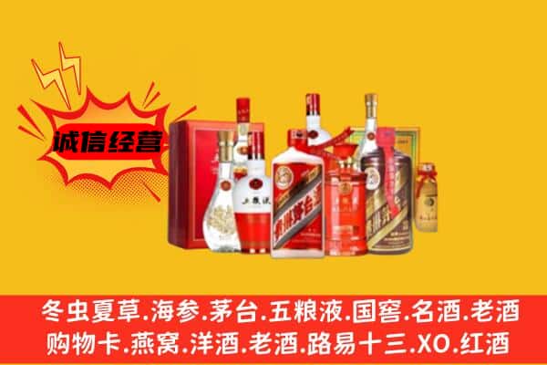 呼图壁县回收老酒
