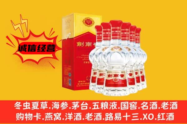 呼图壁县上门回收水晶剑价格