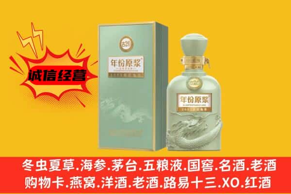 呼图壁县上门回收古井贡酒价格