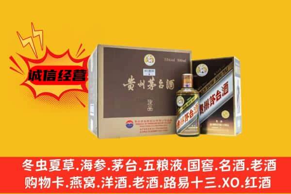 呼图壁县回收彩釉茅台酒