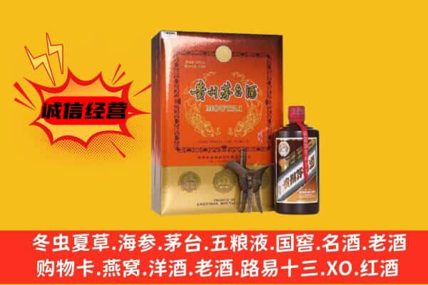 呼图壁县回收精品茅台酒