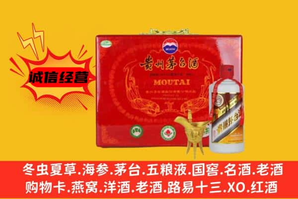 呼图壁县回收80年份茅台酒