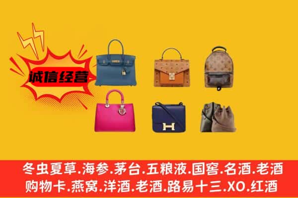 呼图壁县回收名包