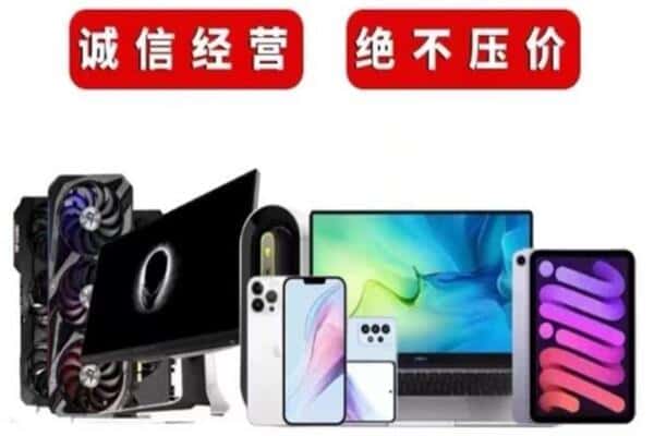 呼图壁县回收音响